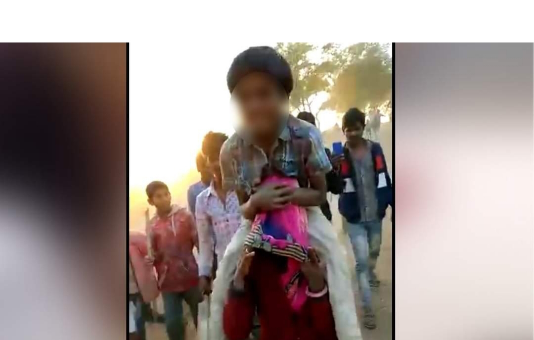 गर्भवती महिला को दी गई तालिबानी सजा, बच्चे को कंधे में बैठा कर पैदल चलवाया, पत्थर बरसाए, डंडे भी मारे..: MP CRIME NEWS